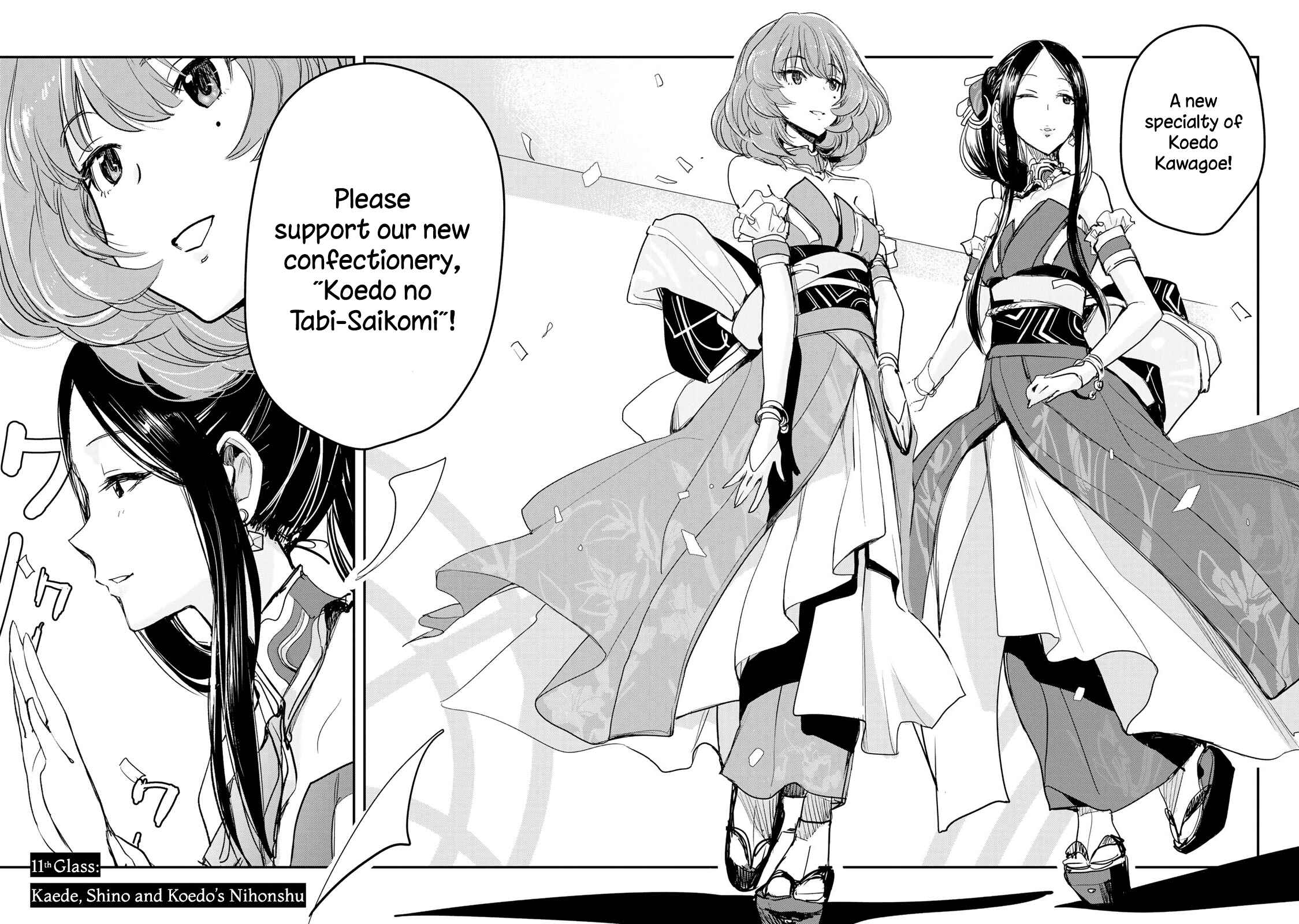 Page 2 Chapter 11 THE iDOLM@STER Cinderella Girls - After20