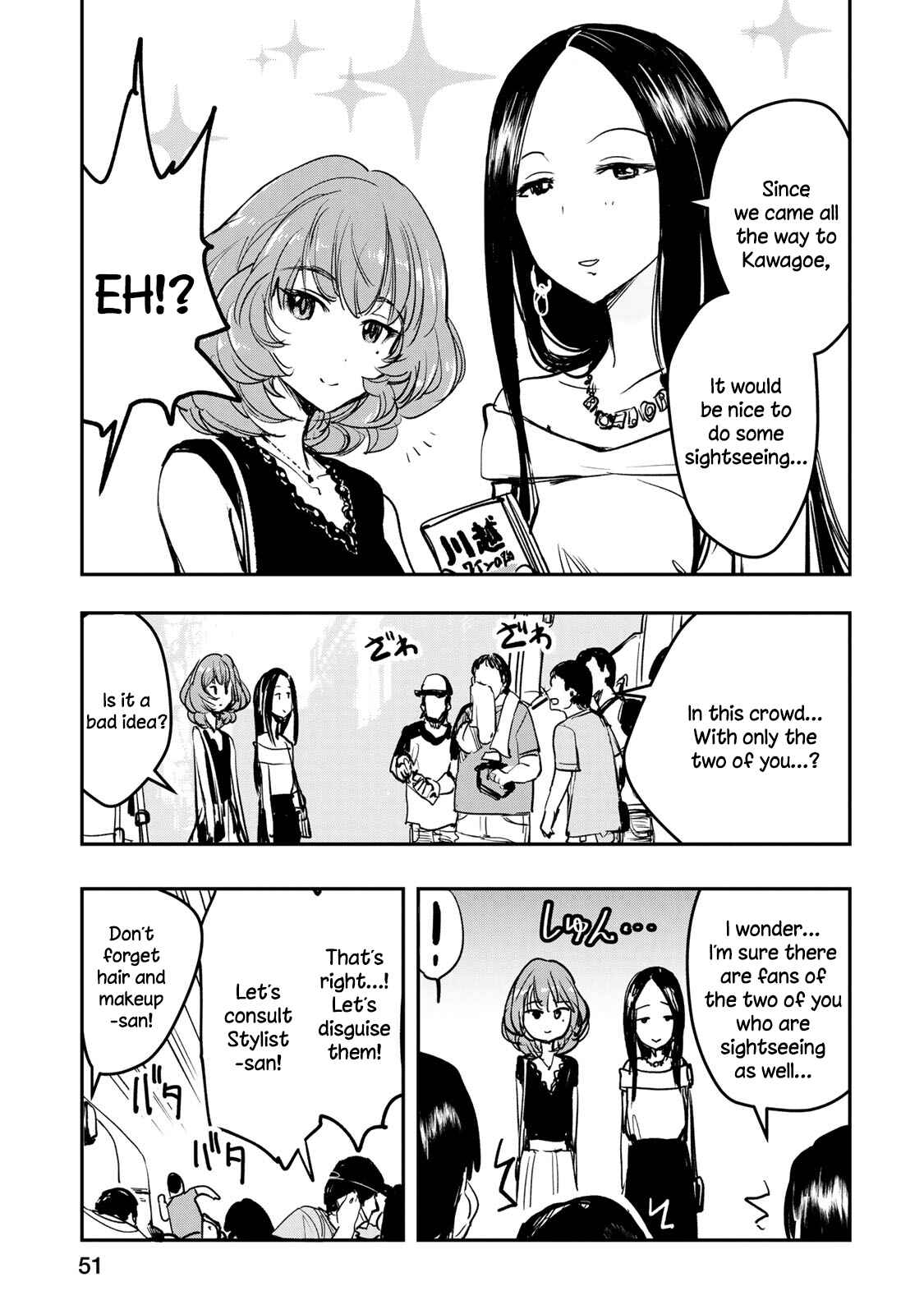 Page 4 Chapter 11 THE iDOLM@STER Cinderella Girls - After20