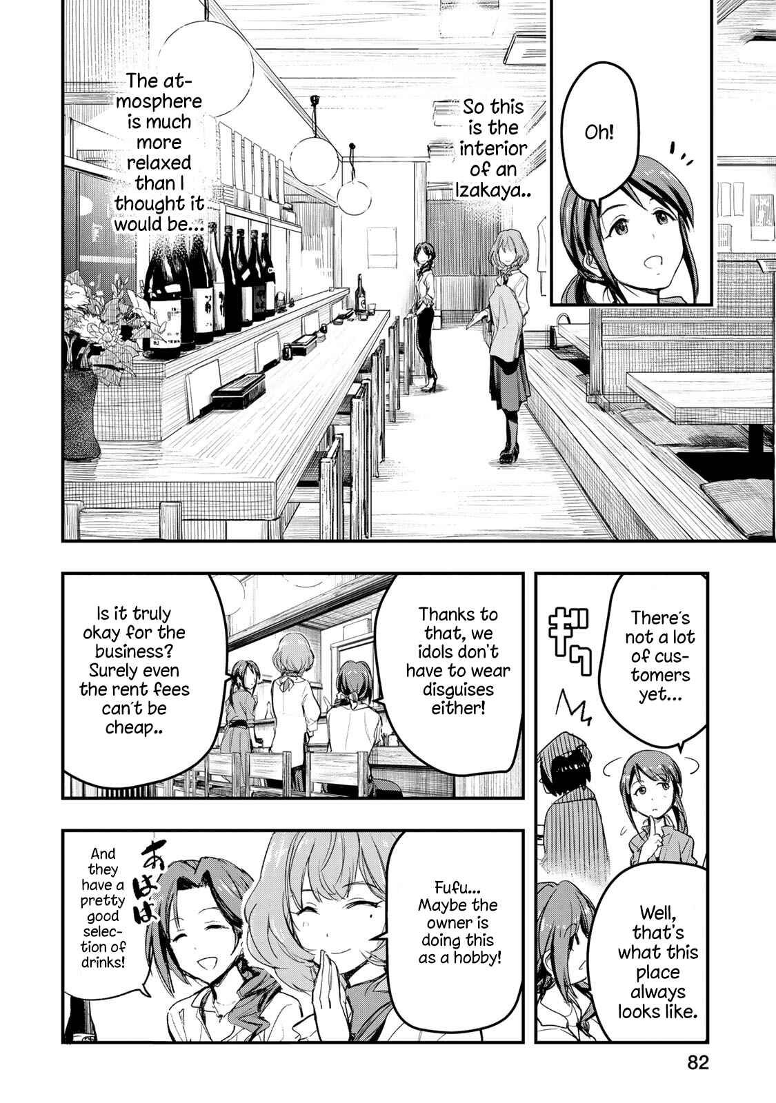 Page 11 Chapter 4 THE iDOLM@STER Cinderella Girls - After20