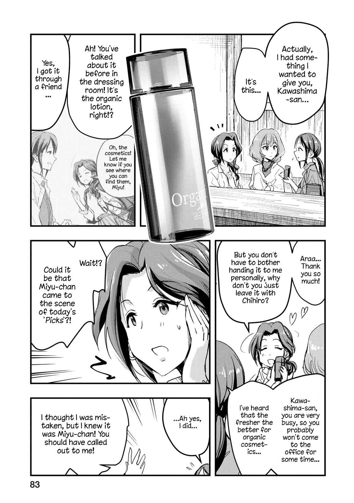 Page 12 Chapter 4 THE iDOLM@STER Cinderella Girls - After20