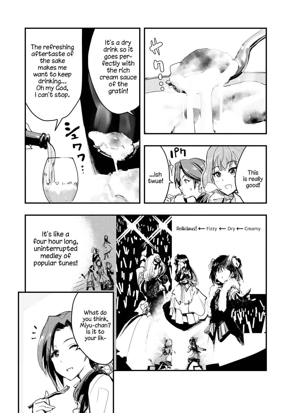 Page 16 Chapter 4 THE iDOLM@STER Cinderella Girls - After20