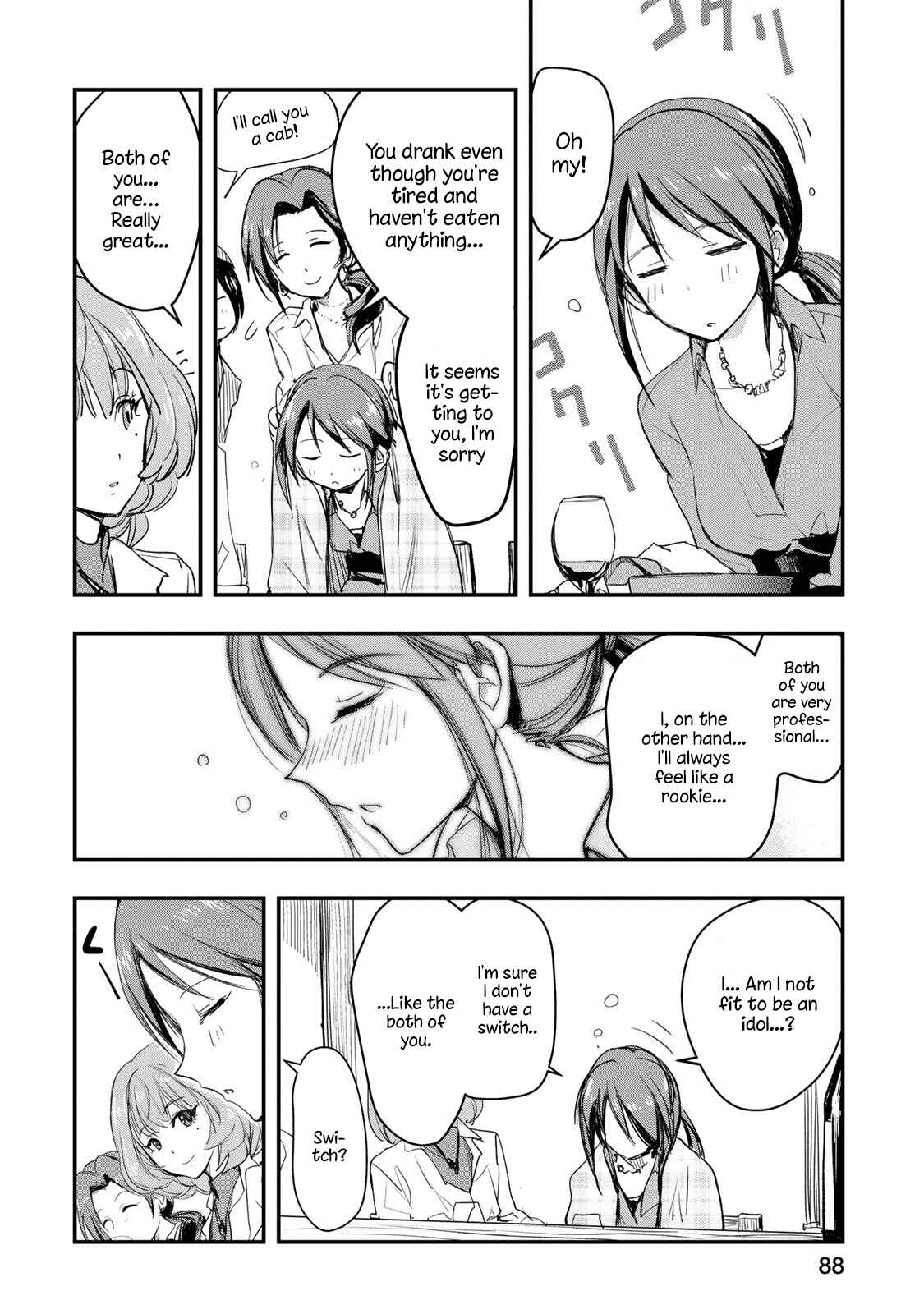 Page 17 Chapter 4 THE iDOLM@STER Cinderella Girls - After20