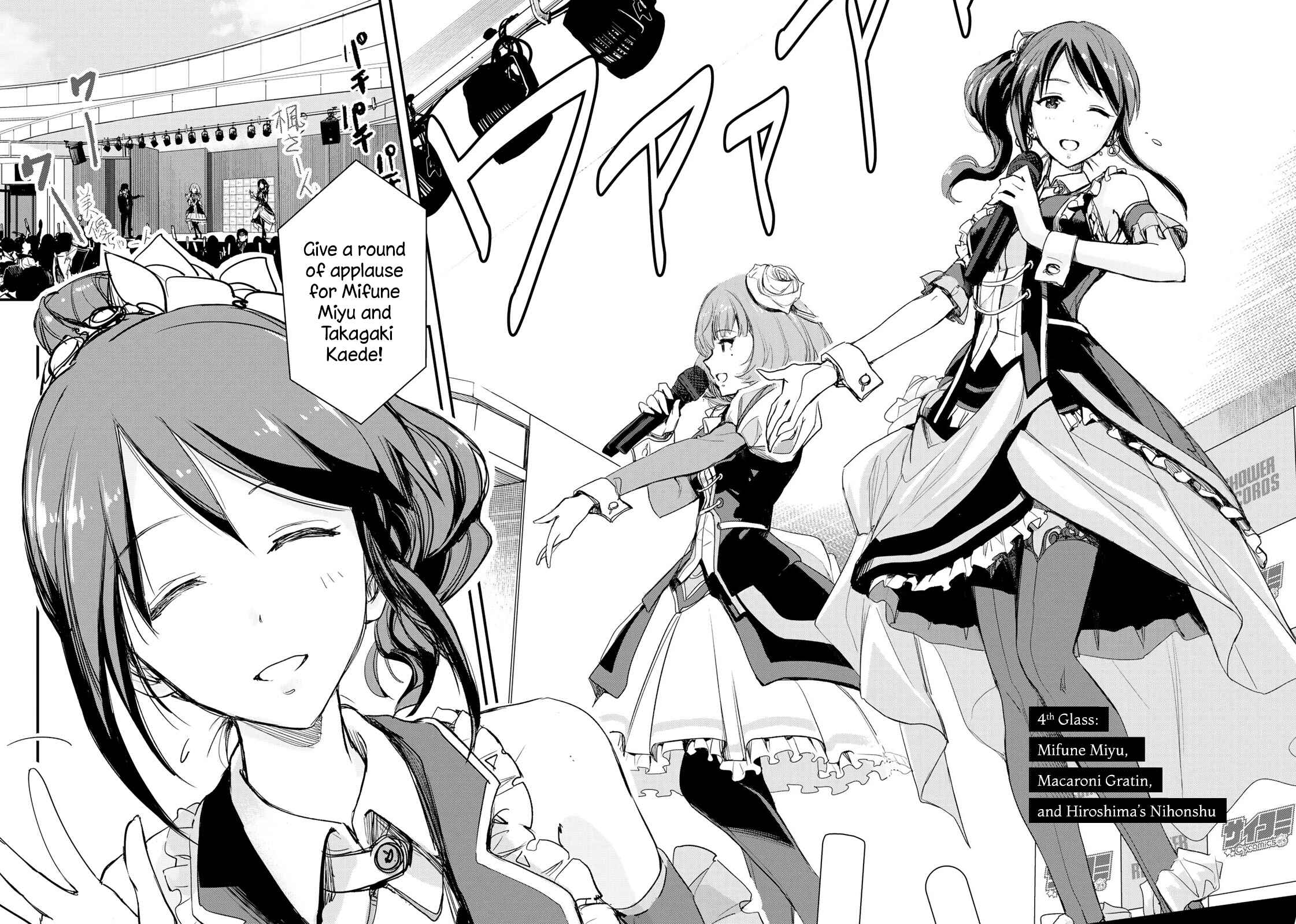 Page 2 Chapter 4 THE iDOLM@STER Cinderella Girls - After20