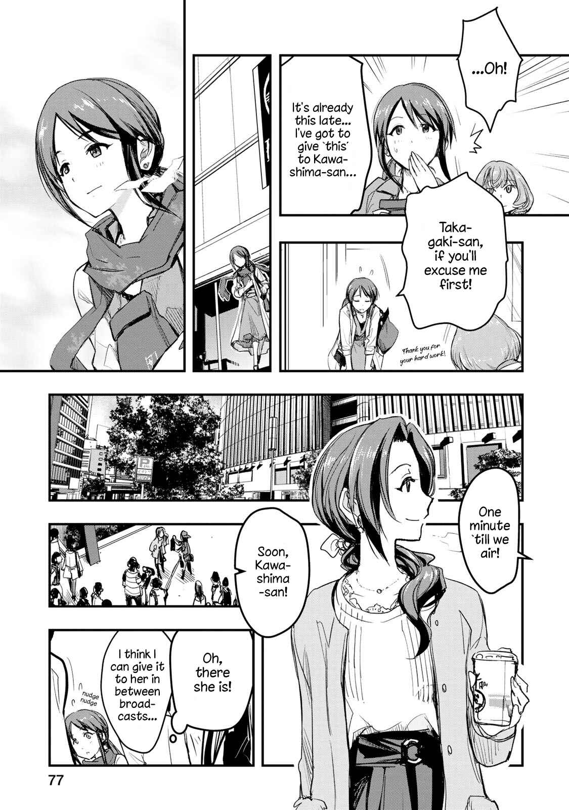 Page 6 Chapter 4 THE iDOLM@STER Cinderella Girls - After20