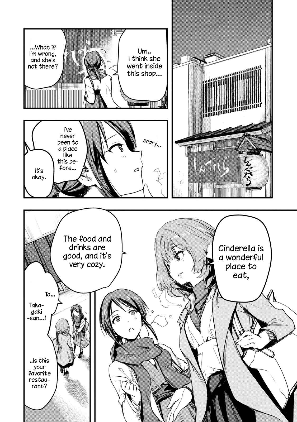 Page 9 Chapter 4 THE iDOLM@STER Cinderella Girls - After20