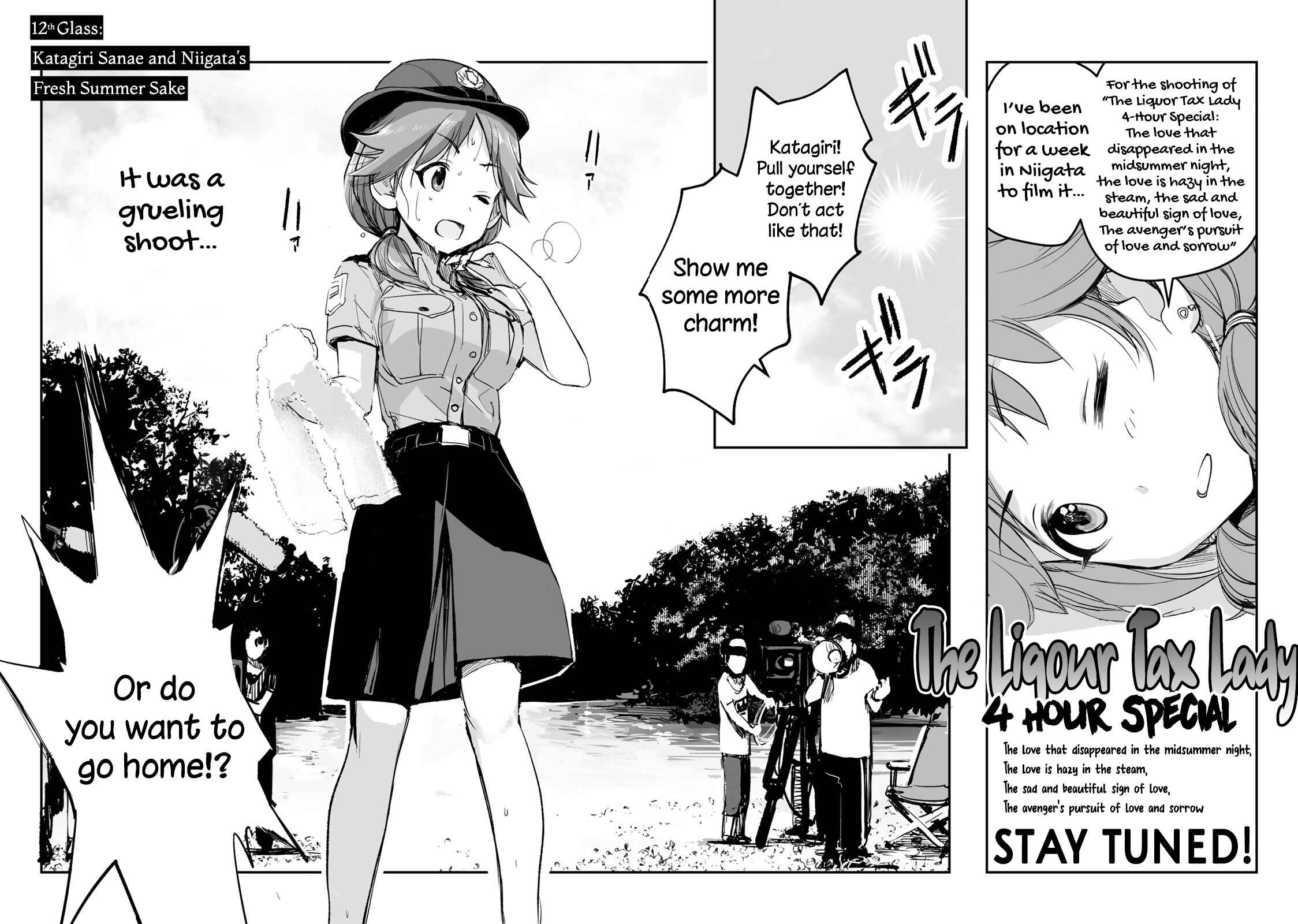 Page 2 Chapter 12 THE iDOLM@STER Cinderella Girls - After20