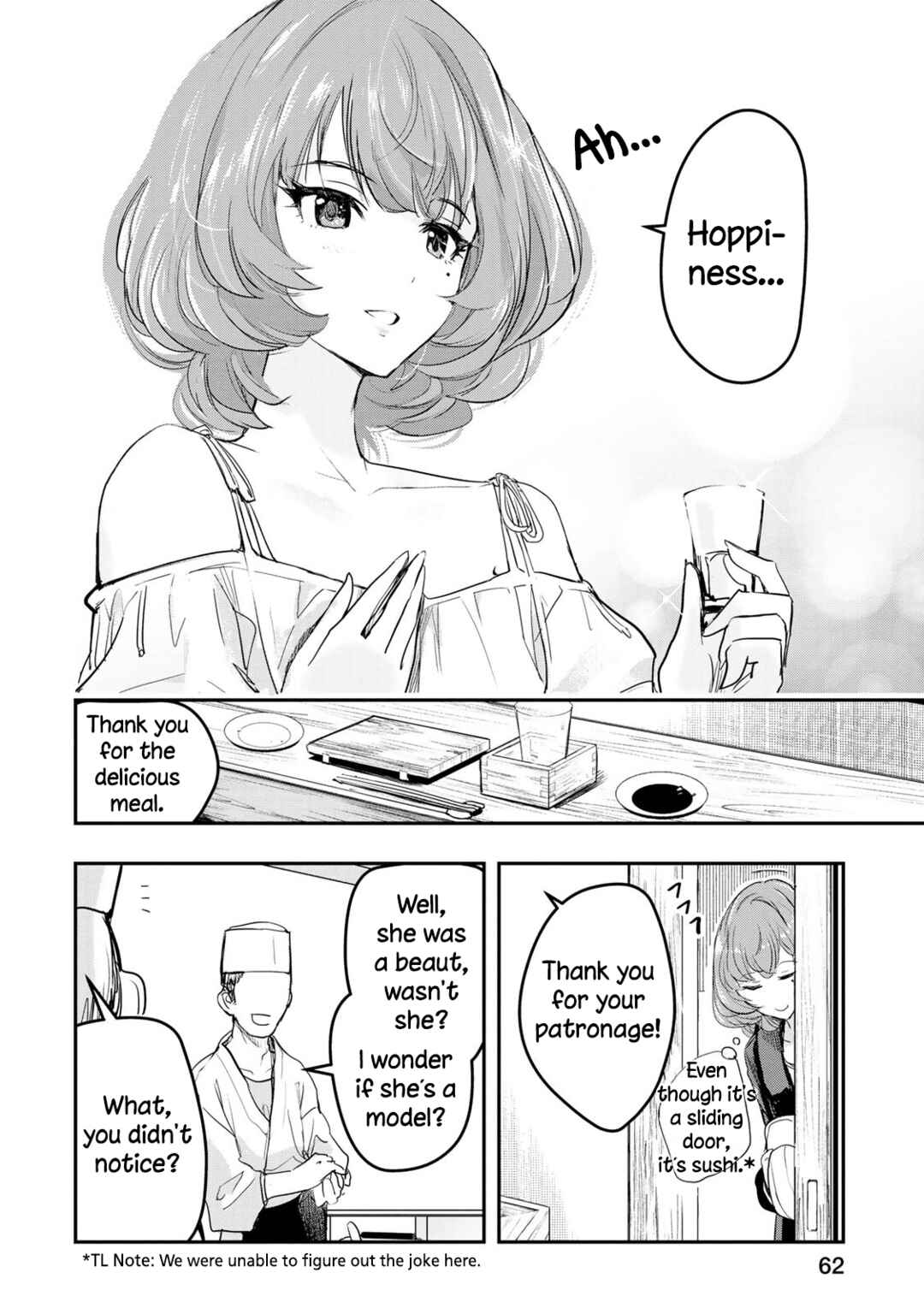 Page 18 Chapter 19 THE iDOLM@STER Cinderella Girls - After20