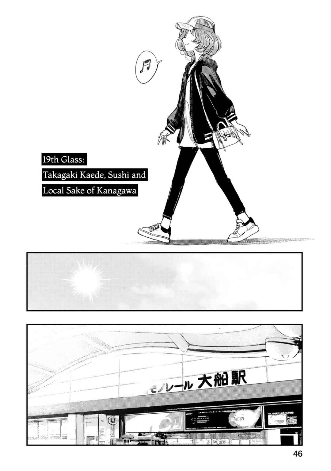Page 2 Chapter 19 THE iDOLM@STER Cinderella Girls - After20