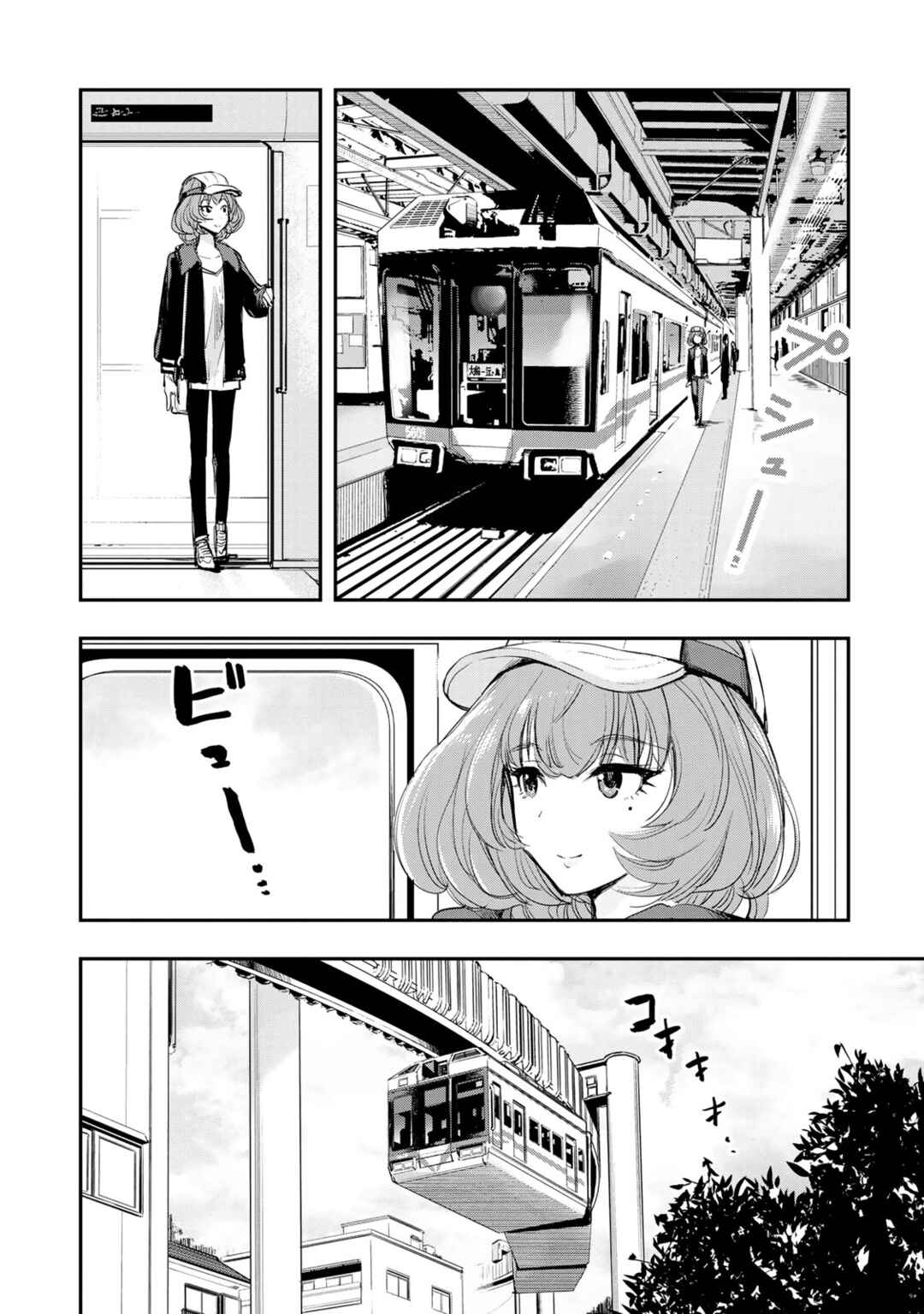Page 3 Chapter 19 THE iDOLM@STER Cinderella Girls - After20