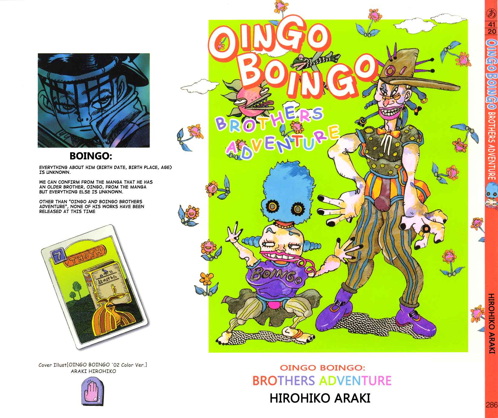 Page 1 Chapter Unknown_636d Oingo Boingo Brothers Adventure