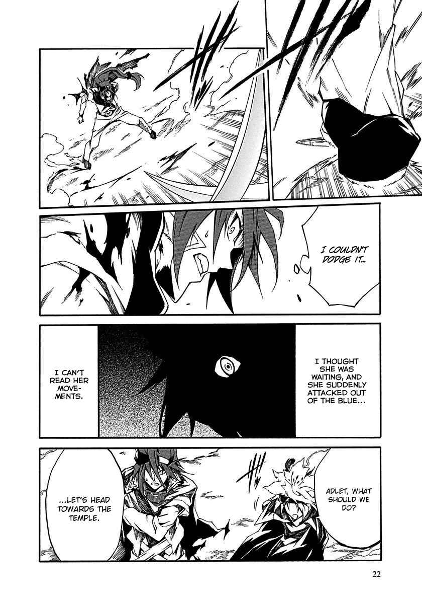 Page 25 Chapter 13 Rokka no Yuusha