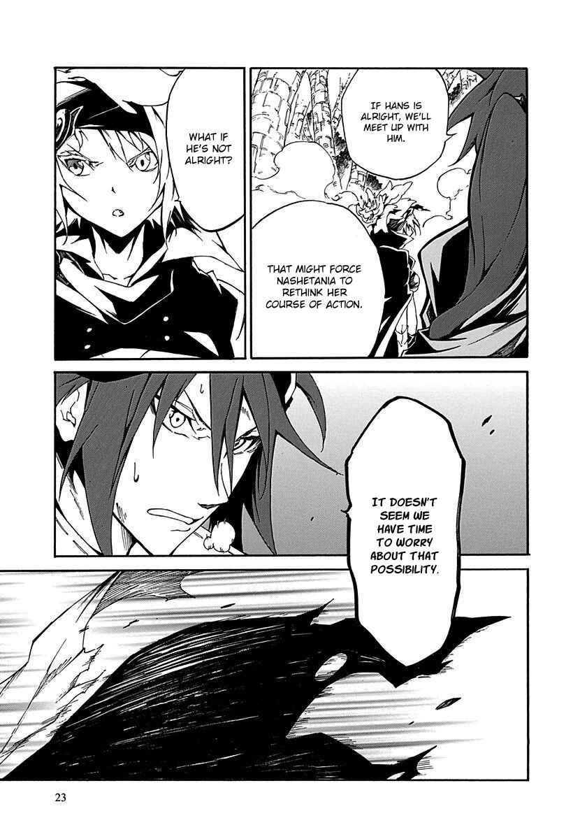 Page 26 Chapter 13 Rokka no Yuusha