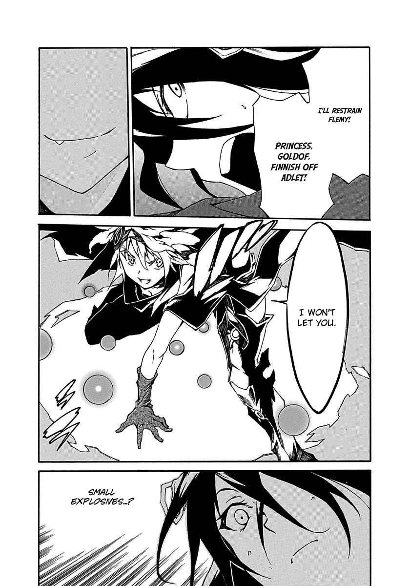 Page 32 Chapter 13 Rokka no Yuusha
