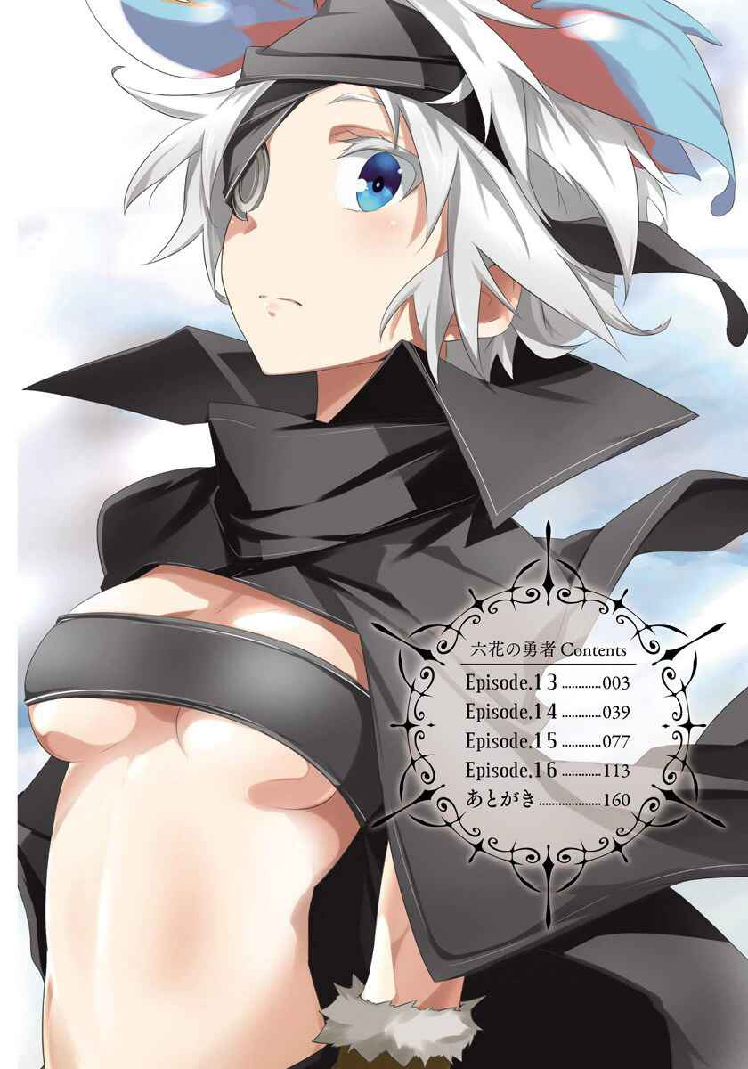 Page 6 Chapter 13 Rokka no Yuusha