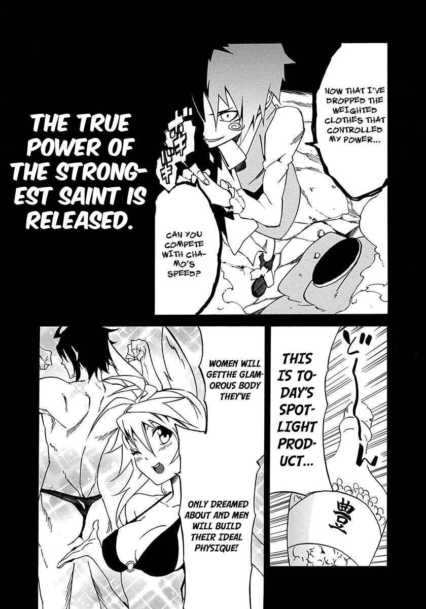 Page 5 Chapter 4.5 Rokka no Yuusha
