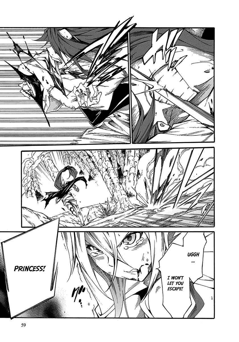 Page 23 Chapter 14 Rokka no Yuusha