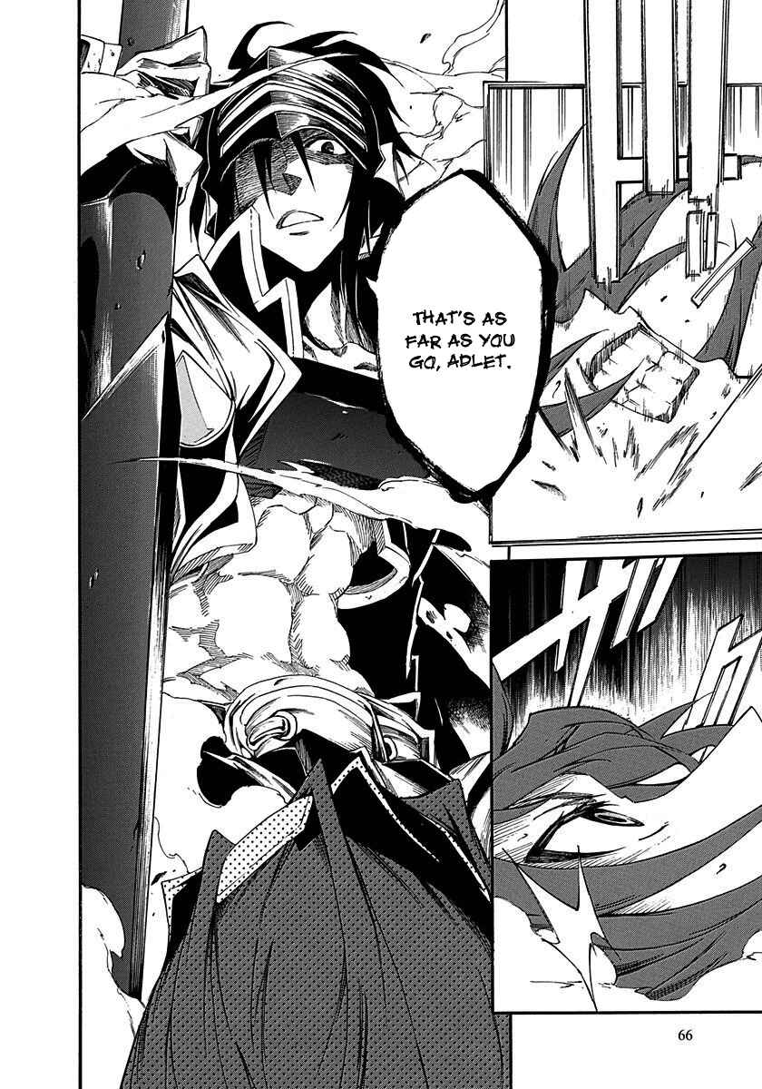Page 29 Chapter 14 Rokka no Yuusha
