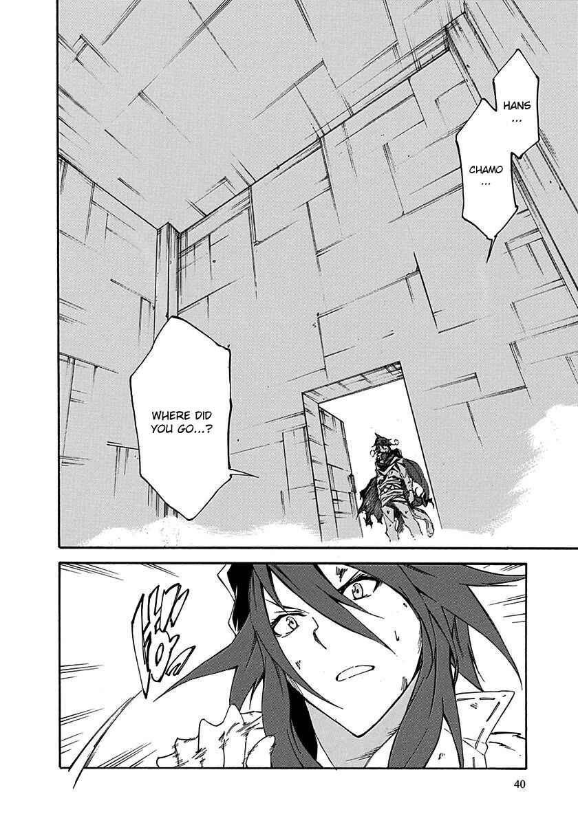 Page 4 Chapter 14 Rokka no Yuusha