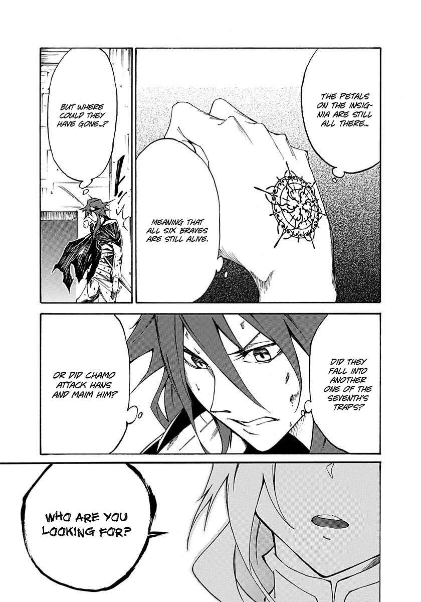 Page 5 Chapter 14 Rokka no Yuusha