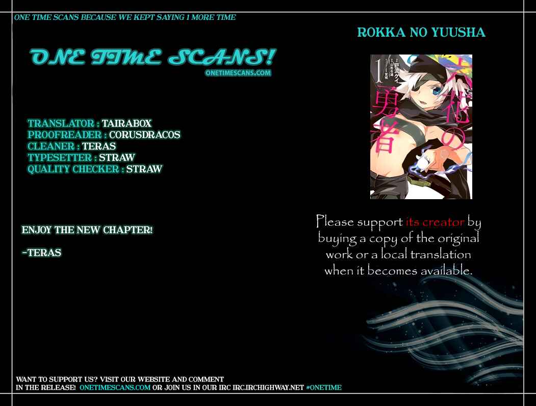 Page 1 Chapter 3 Rokka no Yuusha
