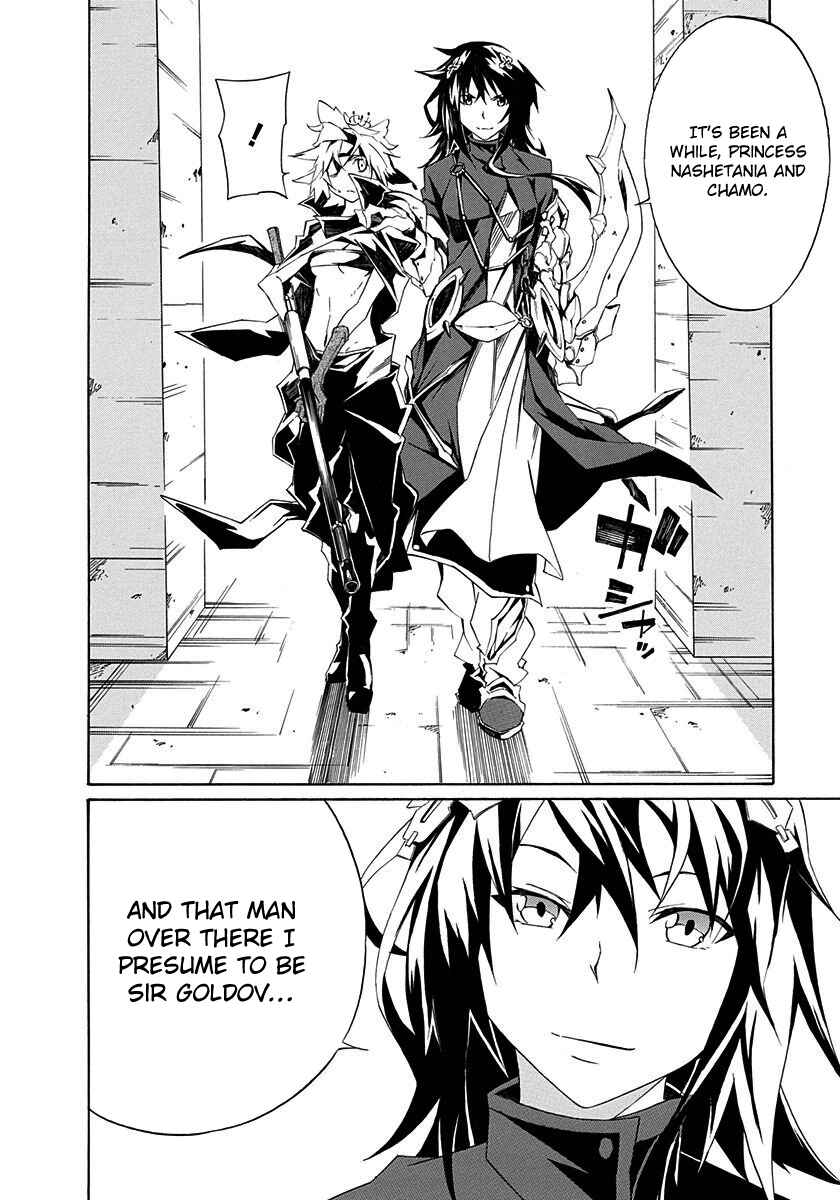 Page 14 Chapter 3 Rokka no Yuusha
