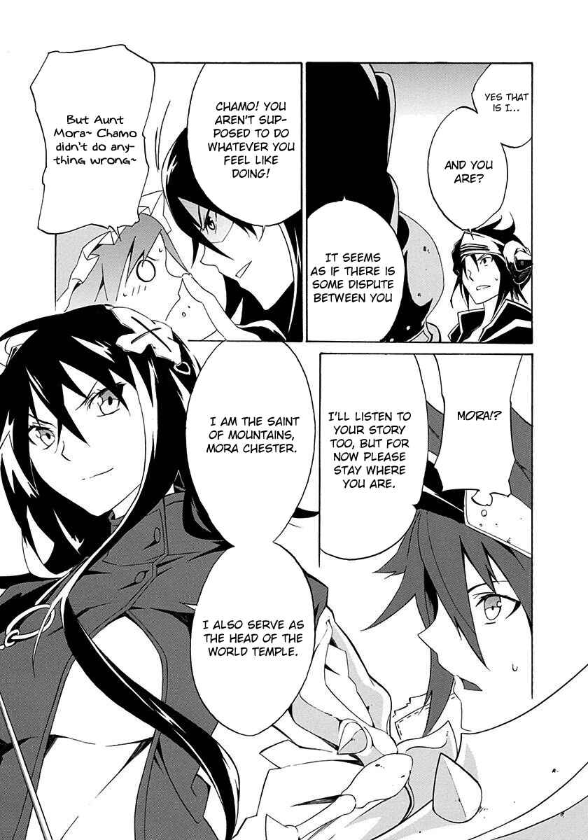 Page 15 Chapter 3 Rokka no Yuusha