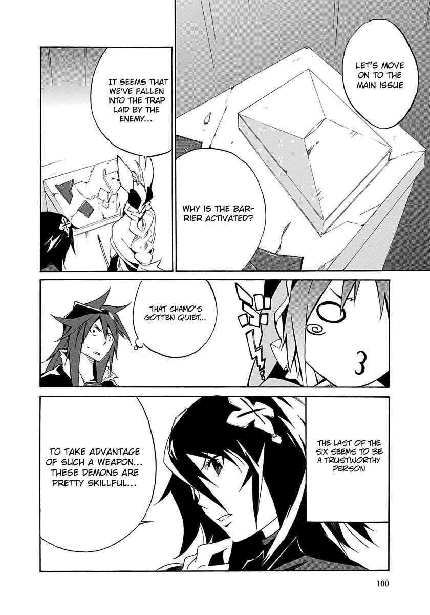 Page 16 Chapter 3 Rokka no Yuusha