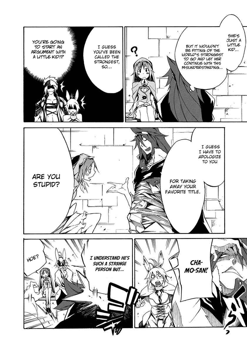Page 6 Chapter 3 Rokka no Yuusha