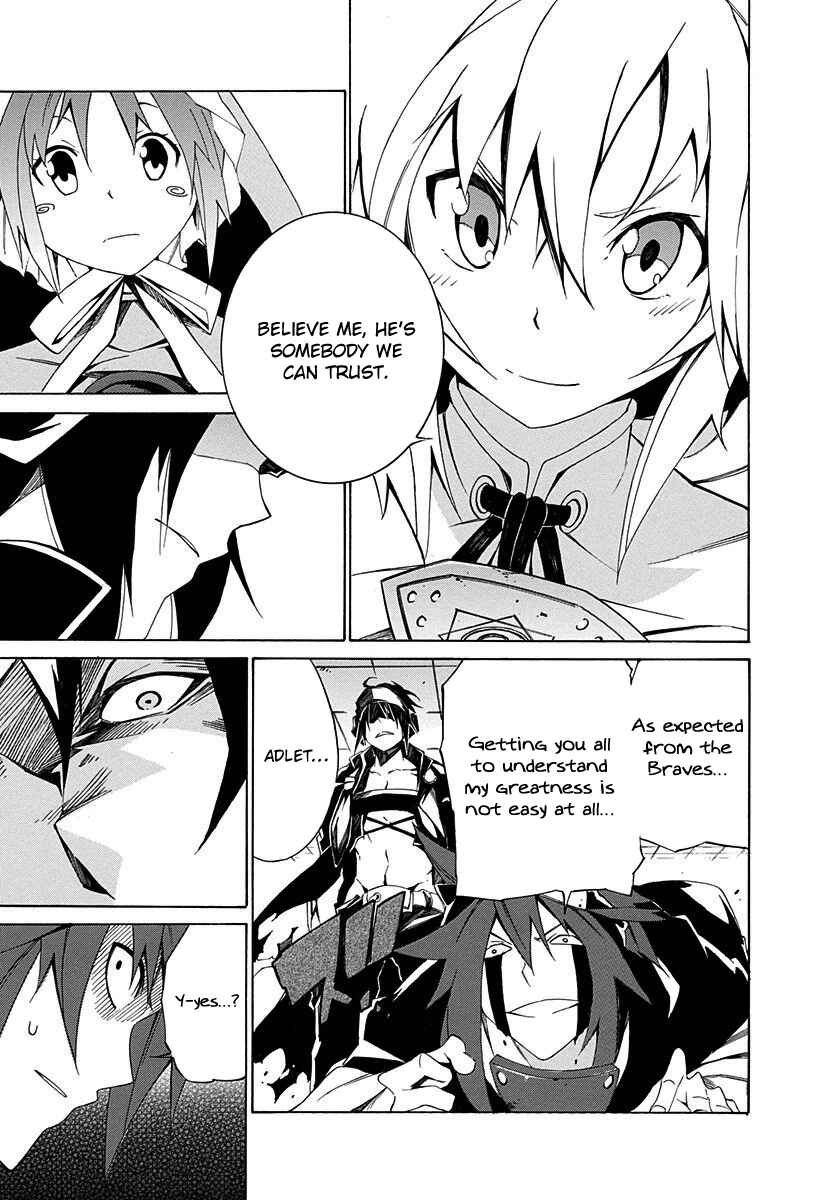 Page 7 Chapter 3 Rokka no Yuusha