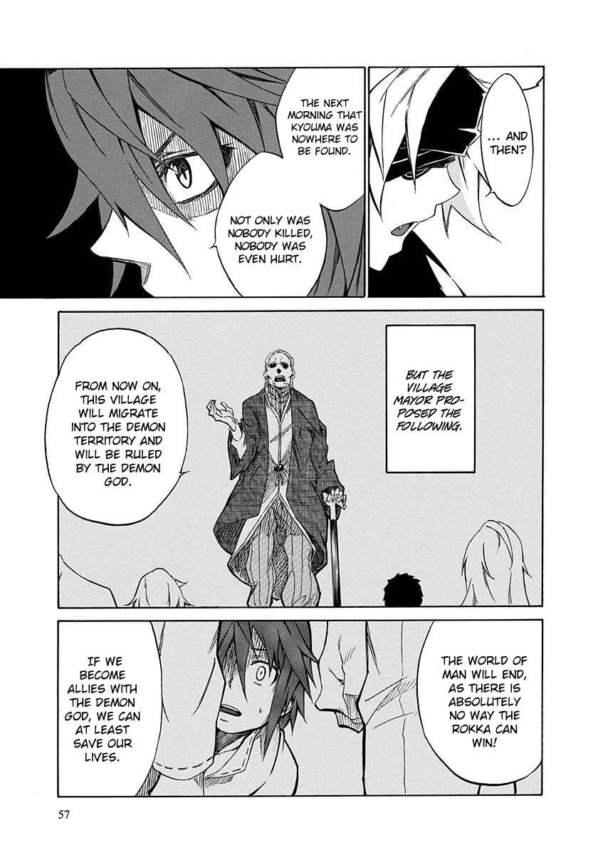 Page 15 Chapter 6 Rokka no Yuusha