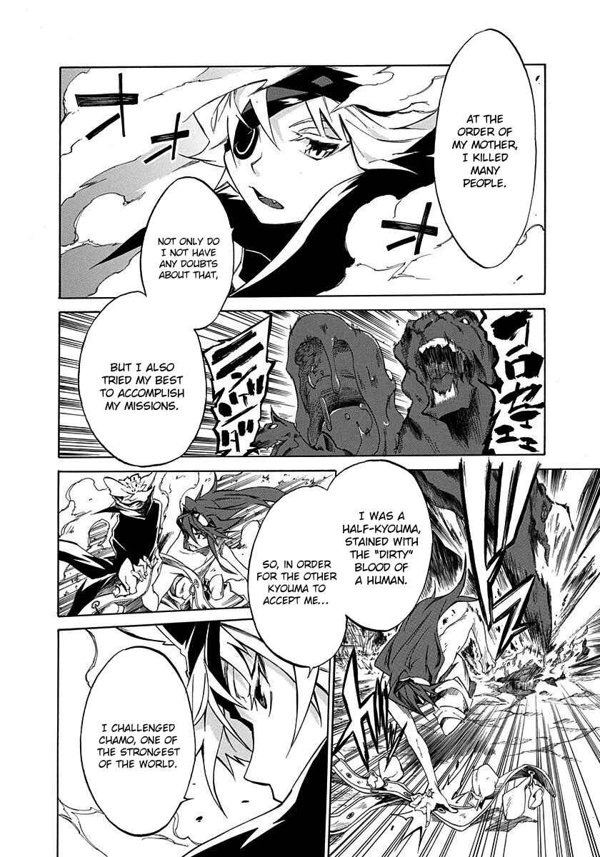Page 24 Chapter 6 Rokka no Yuusha