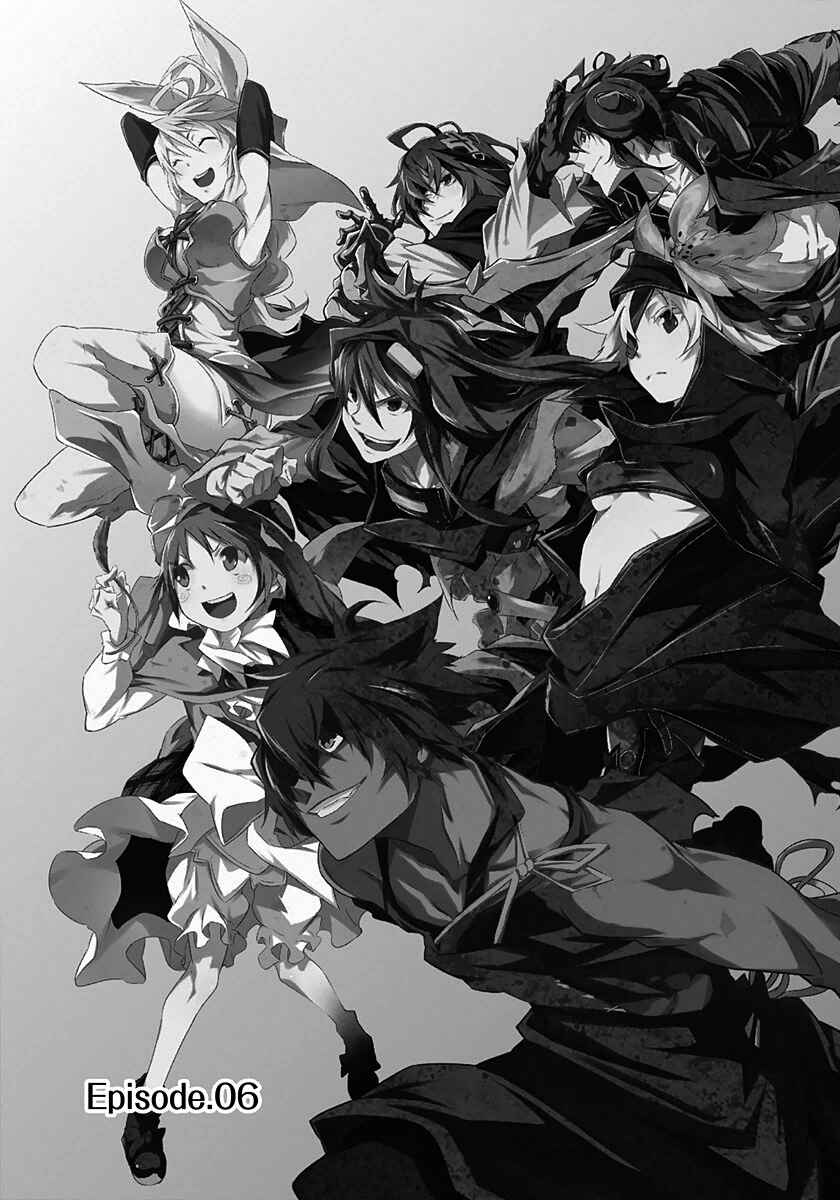 Page 3 Chapter 6 Rokka no Yuusha