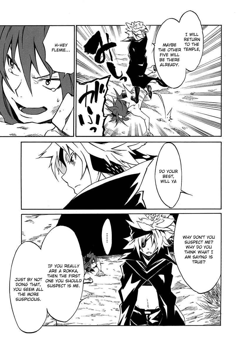 Page 31 Chapter 6 Rokka no Yuusha