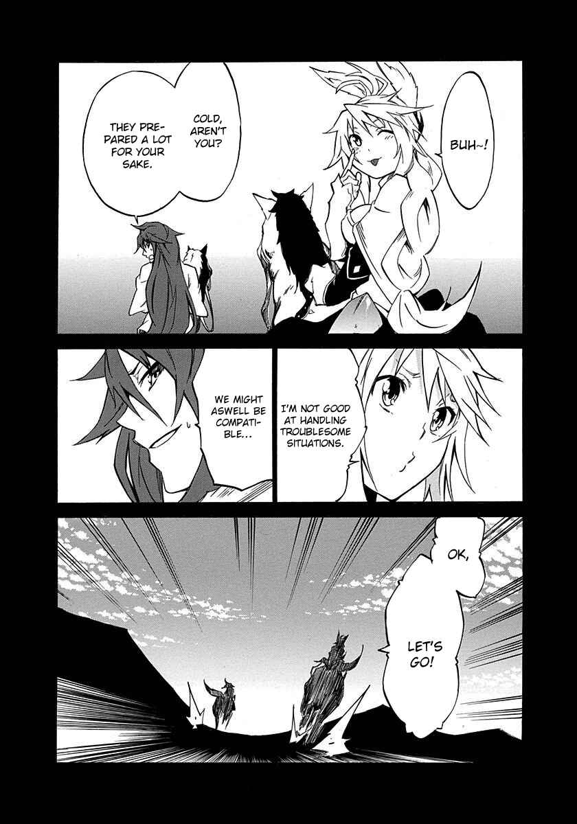 Page 39 Chapter 6 Rokka no Yuusha