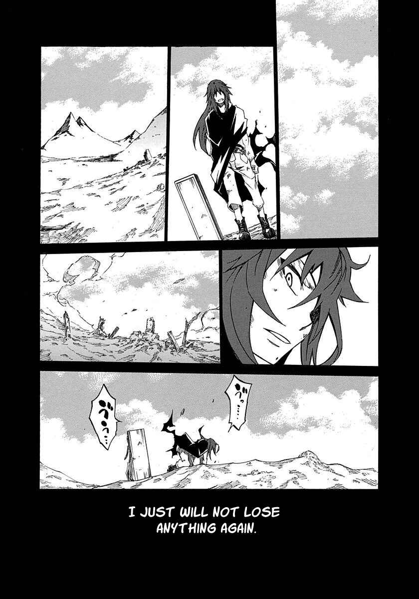 Page 41 Chapter 6 Rokka no Yuusha