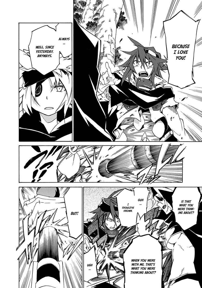 Page 12 Chapter 11 Rokka no Yuusha