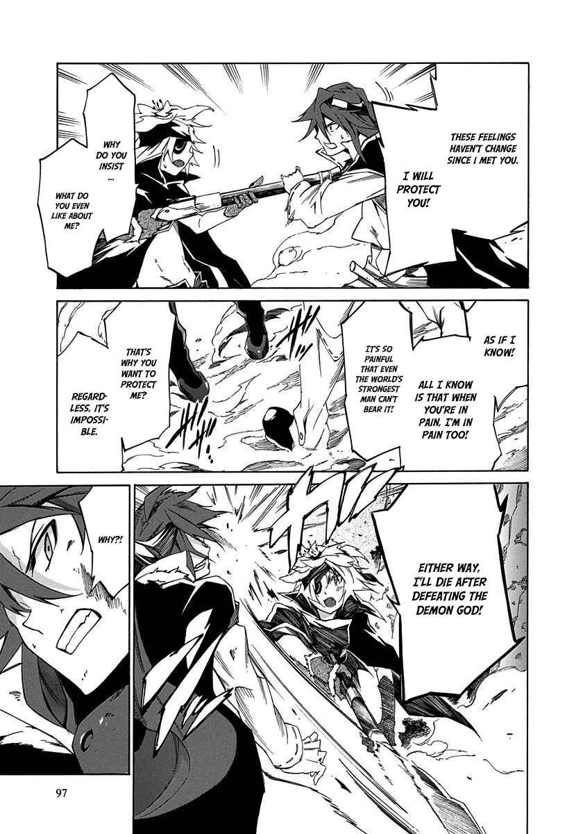 Page 13 Chapter 11 Rokka no Yuusha