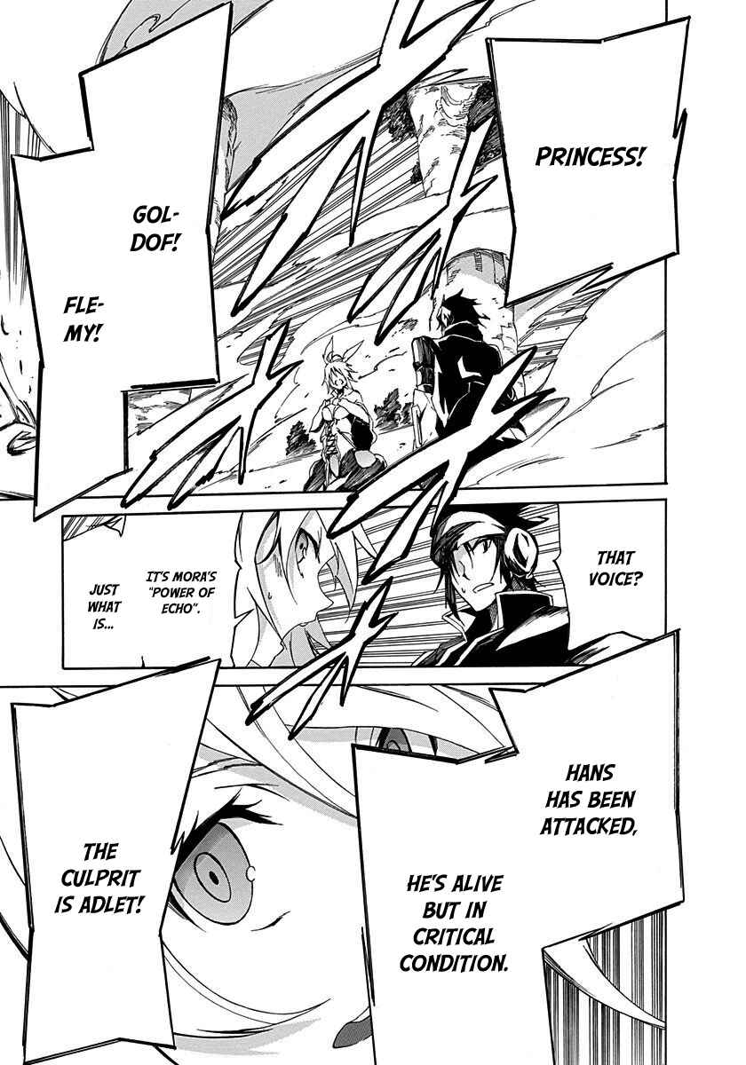 Page 19 Chapter 11 Rokka no Yuusha