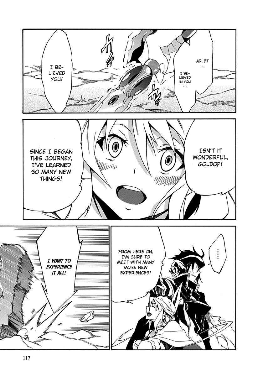 Page 33 Chapter 11 Rokka no Yuusha
