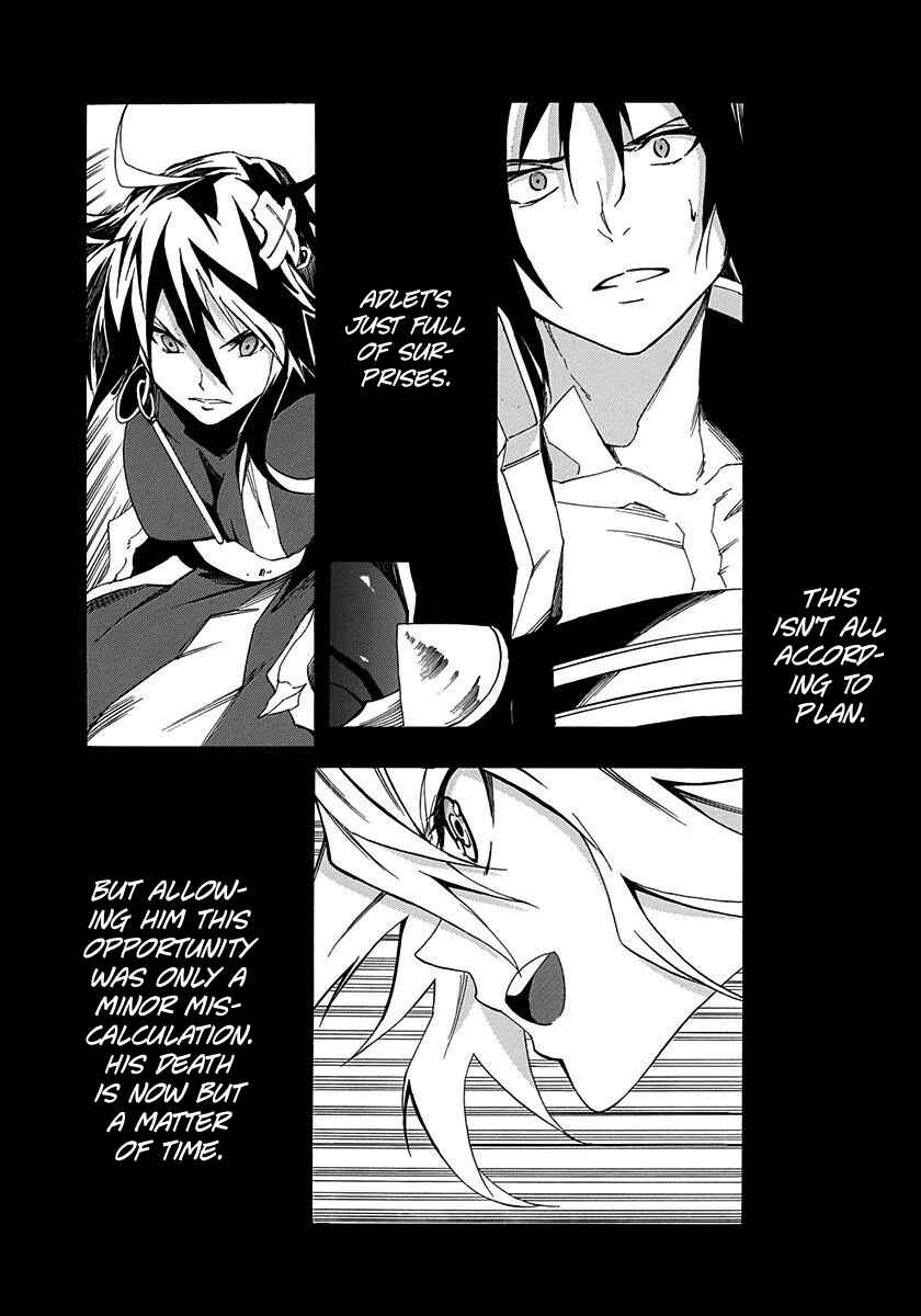 Page 35 Chapter 11 Rokka no Yuusha