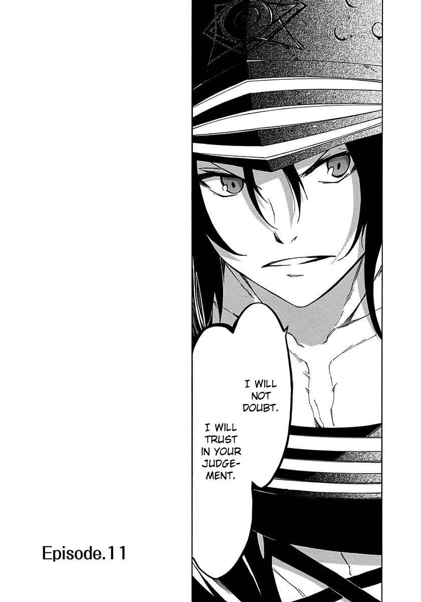 Page 5 Chapter 11 Rokka no Yuusha
