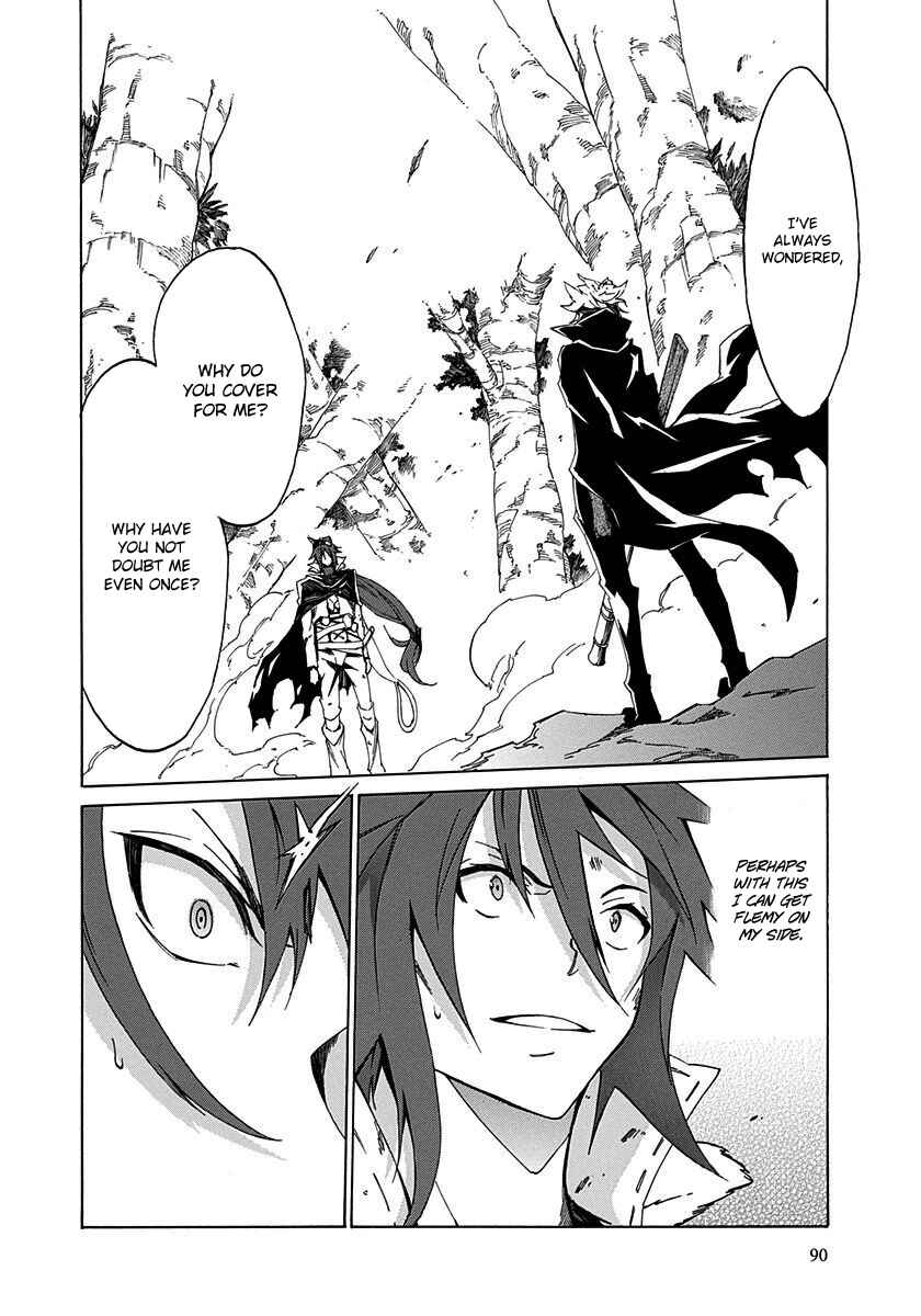 Page 6 Chapter 11 Rokka no Yuusha