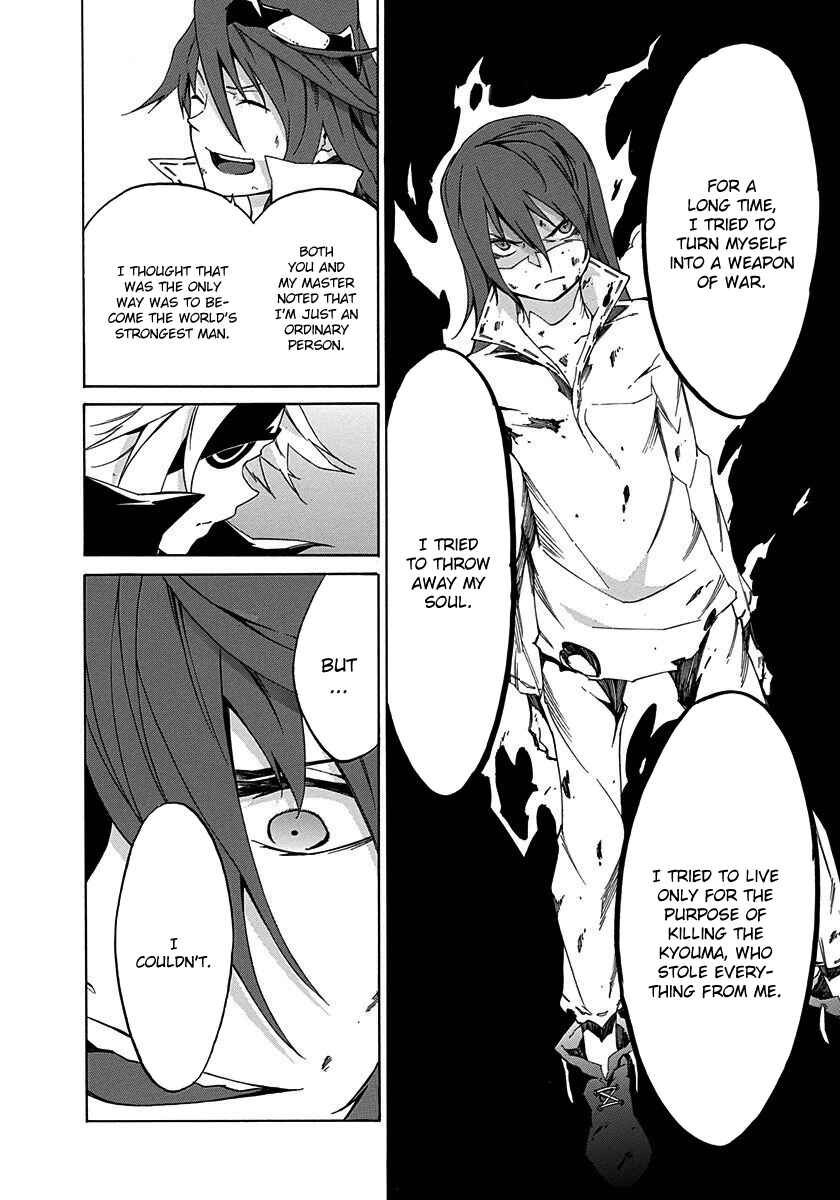 Page 8 Chapter 11 Rokka no Yuusha