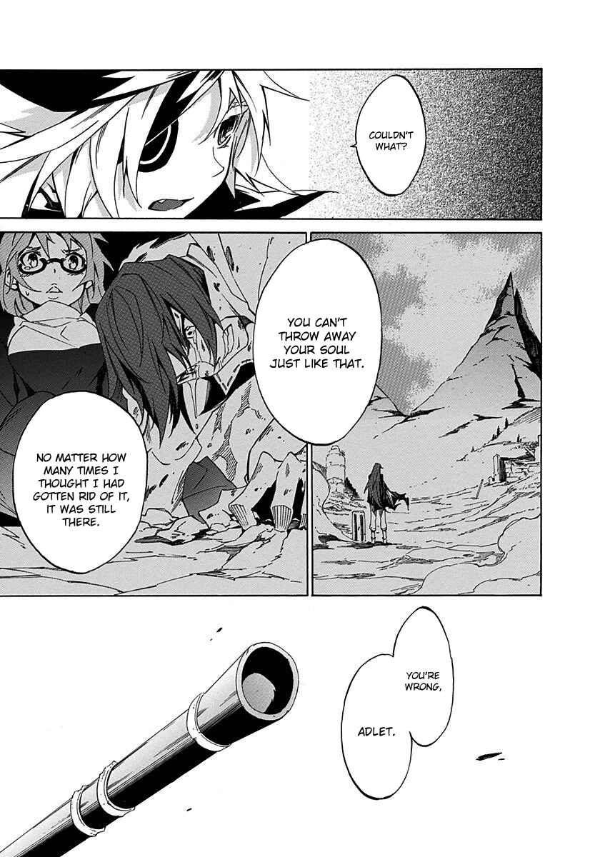 Page 9 Chapter 11 Rokka no Yuusha