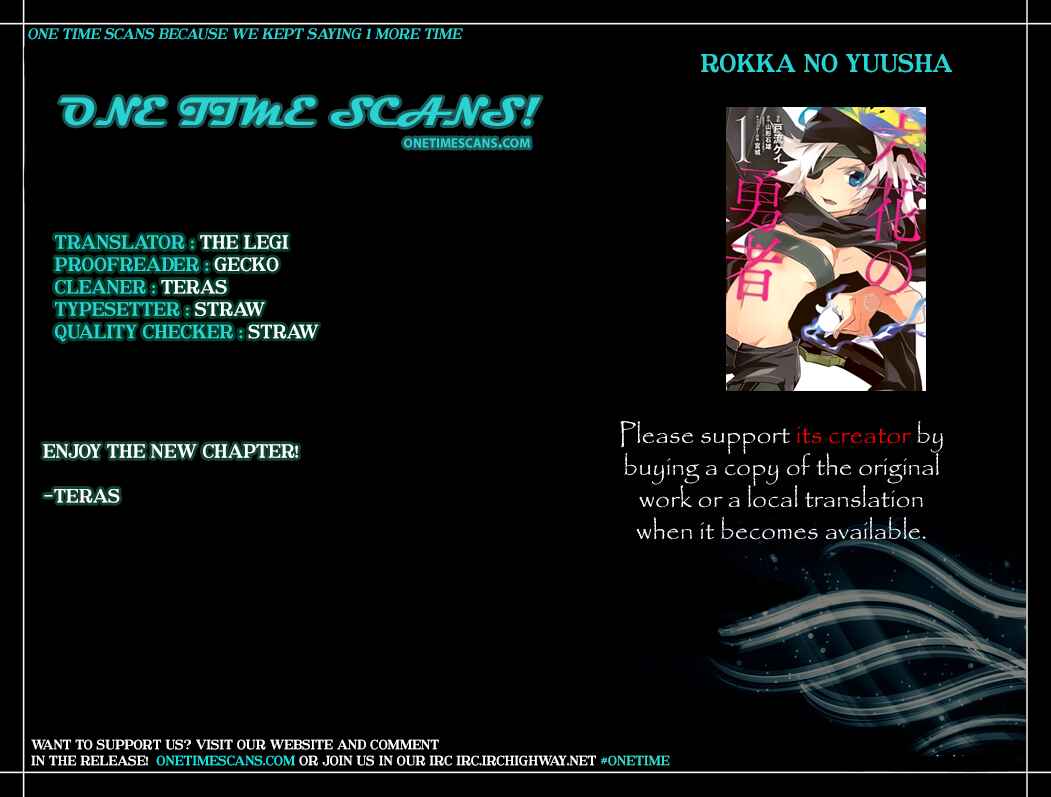 Page 1 Chapter 4 Rokka no Yuusha