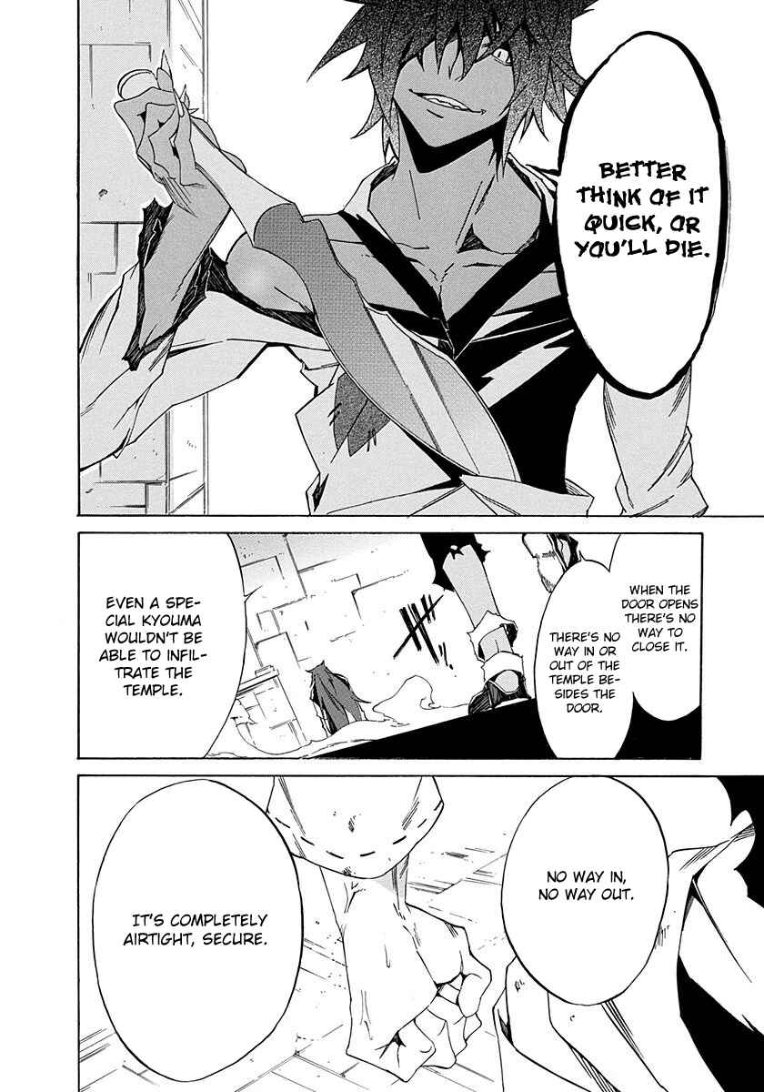 Page 28 Chapter 4 Rokka no Yuusha