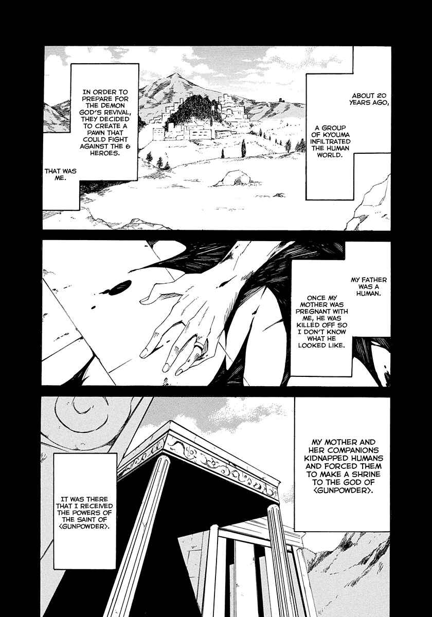 Page 4 Chapter 4 Rokka no Yuusha