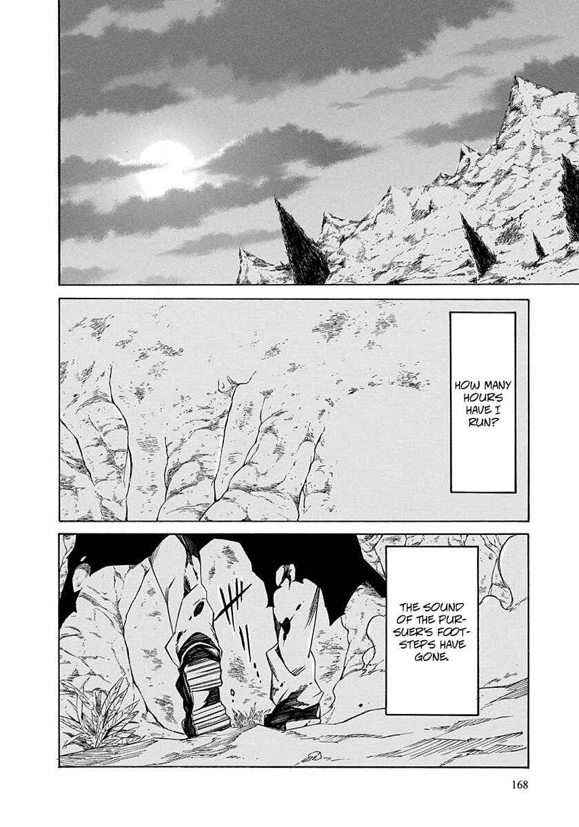 Page 43 Chapter 4 Rokka no Yuusha