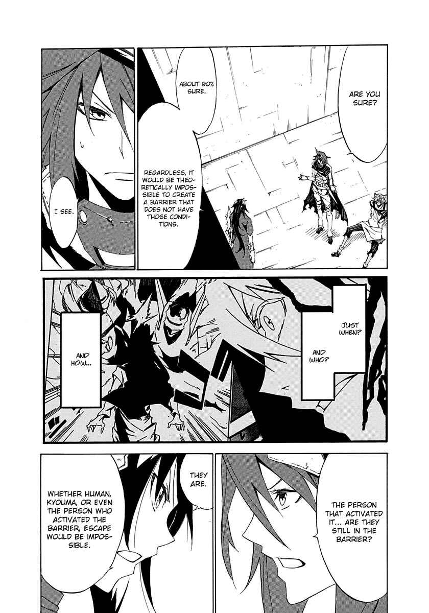 Page 8 Chapter 4 Rokka no Yuusha
