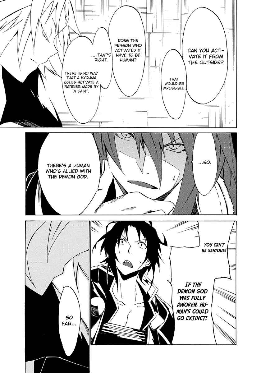 Page 9 Chapter 4 Rokka no Yuusha